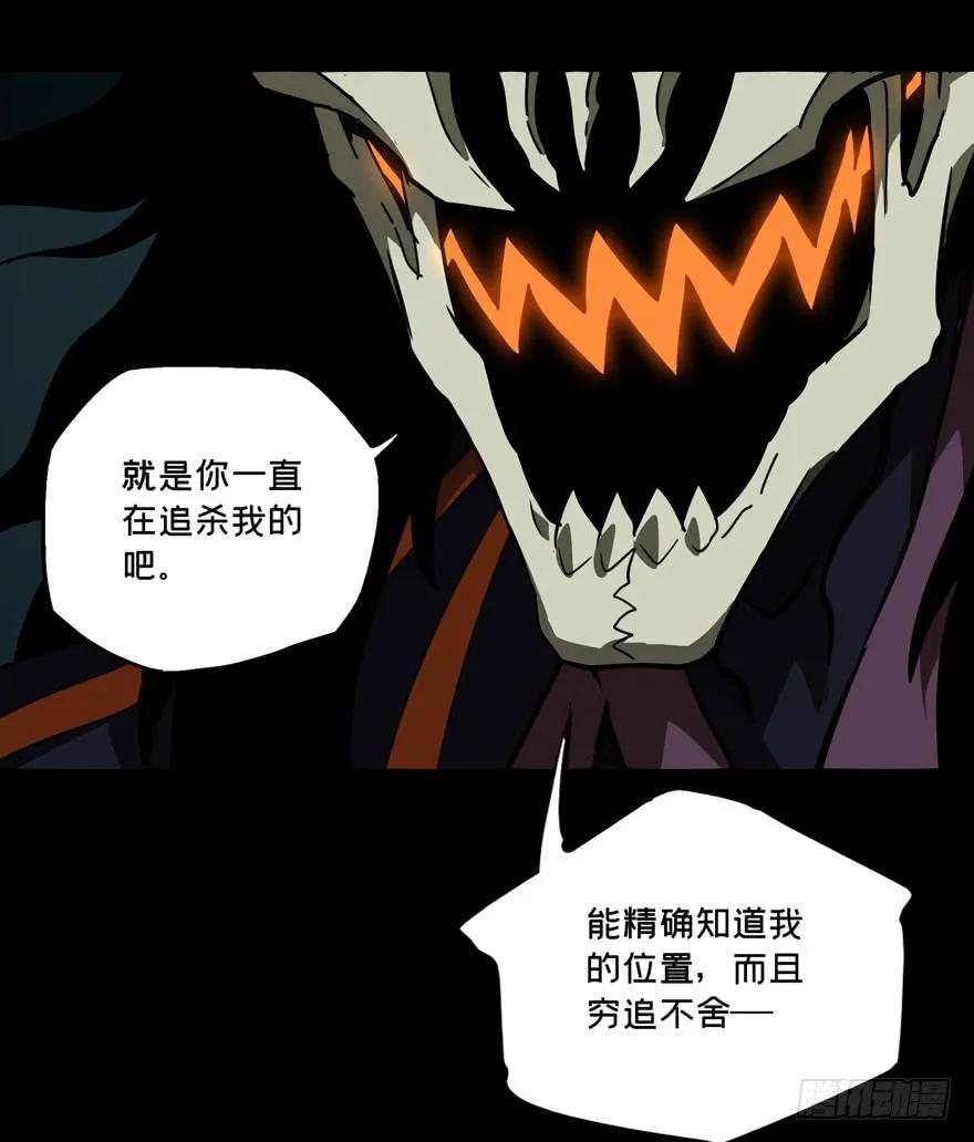 大象无形 第二十七章_封存中 第2页