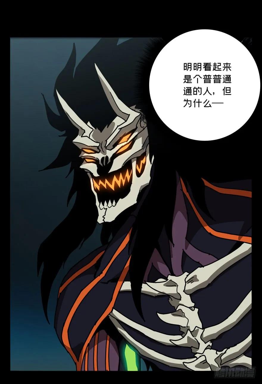 大象无形 第二十七章_封存中 第21页
