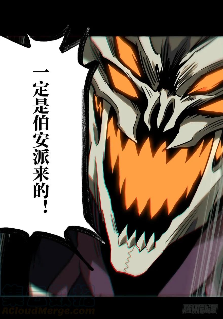 大象无形 第二十七章_封存中 第4页