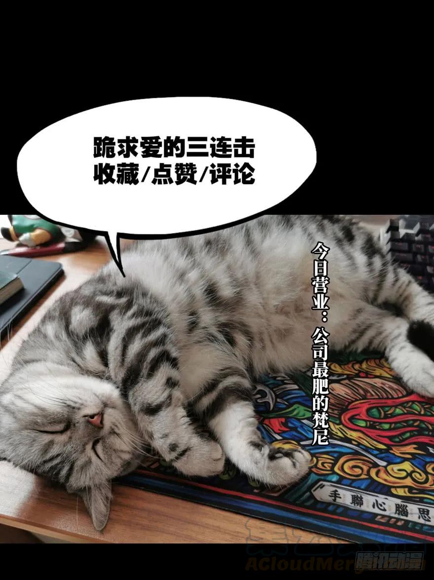 大象无形 第二十七章_封存中 第34页