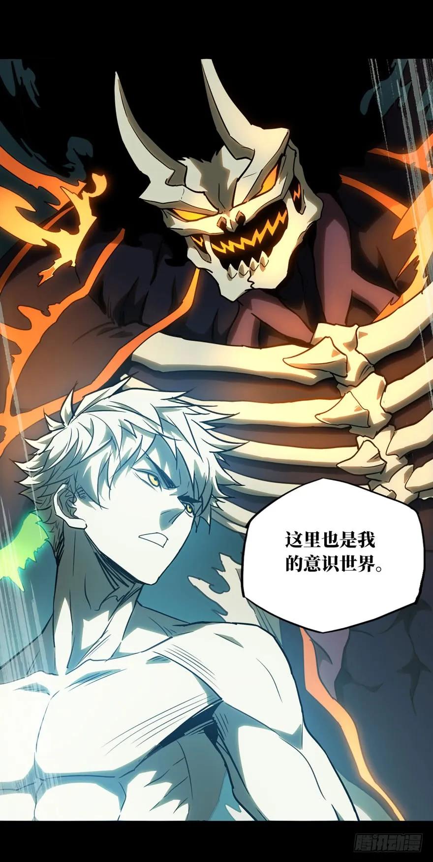 大象无形 第二十七章_封存中 第27页