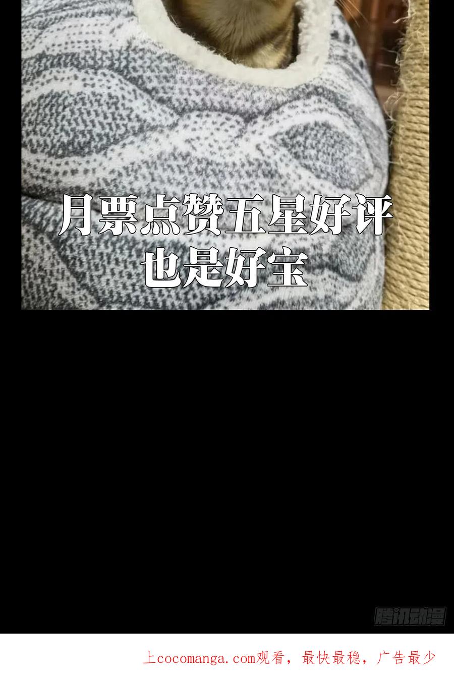 大象无形 第二百六十九章_瓮中之鳖中 第48页