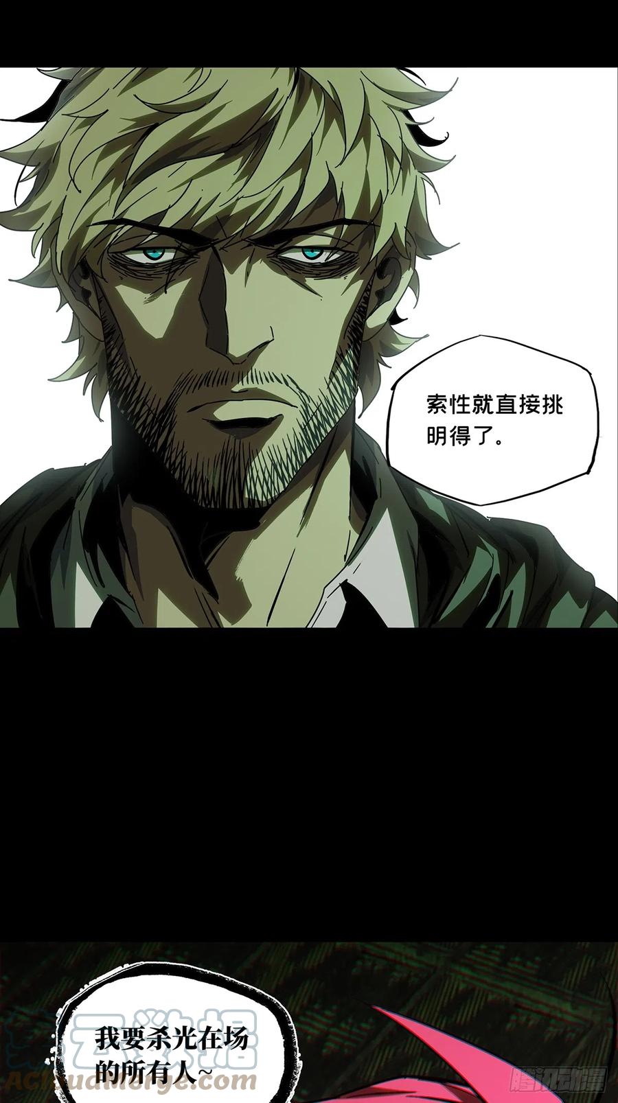 大象无形 第二百六十九章_瓮中之鳖中 第19页