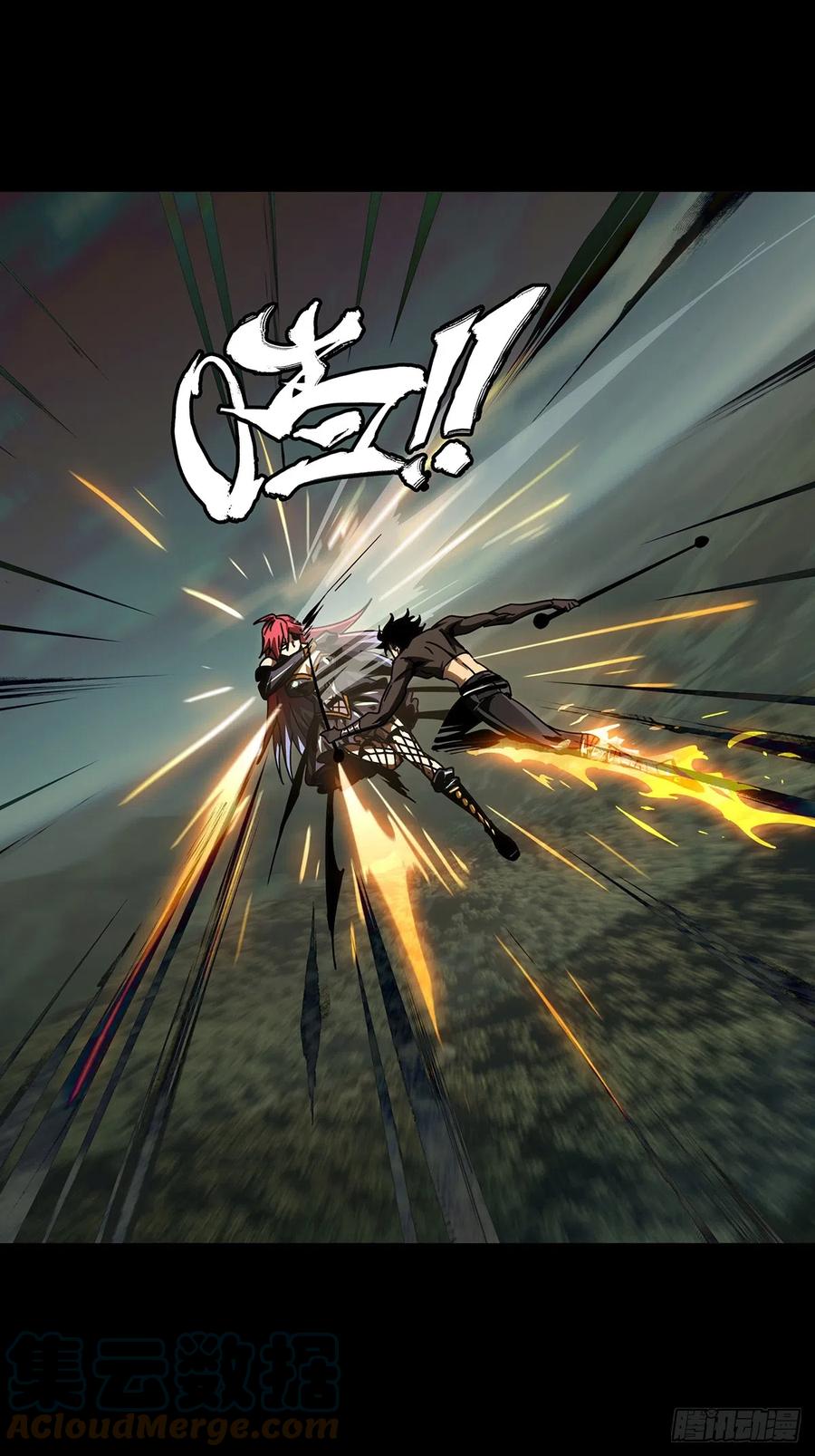 大象无形 第二百七十章_瓮中之鳖下 第15页
