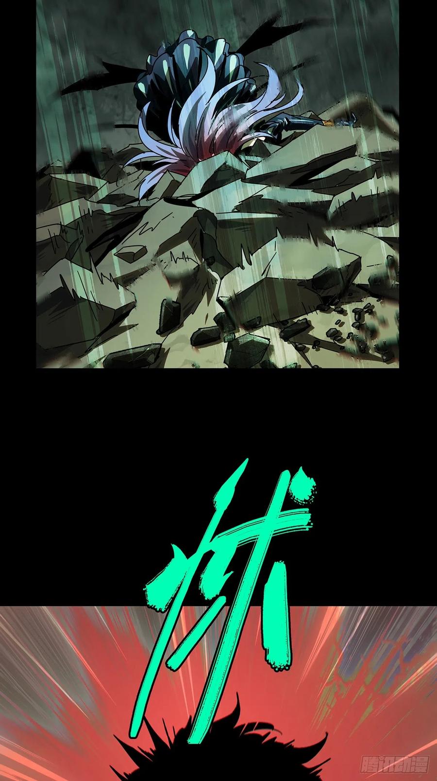 大象无形 第二百七十一章_欲火焚身上 第47页