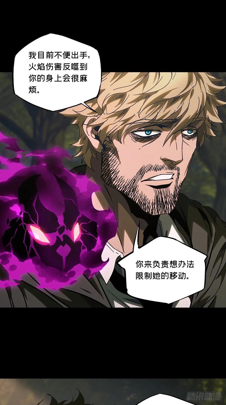 大象无形 第二百七十一章_欲火焚身上 第21页