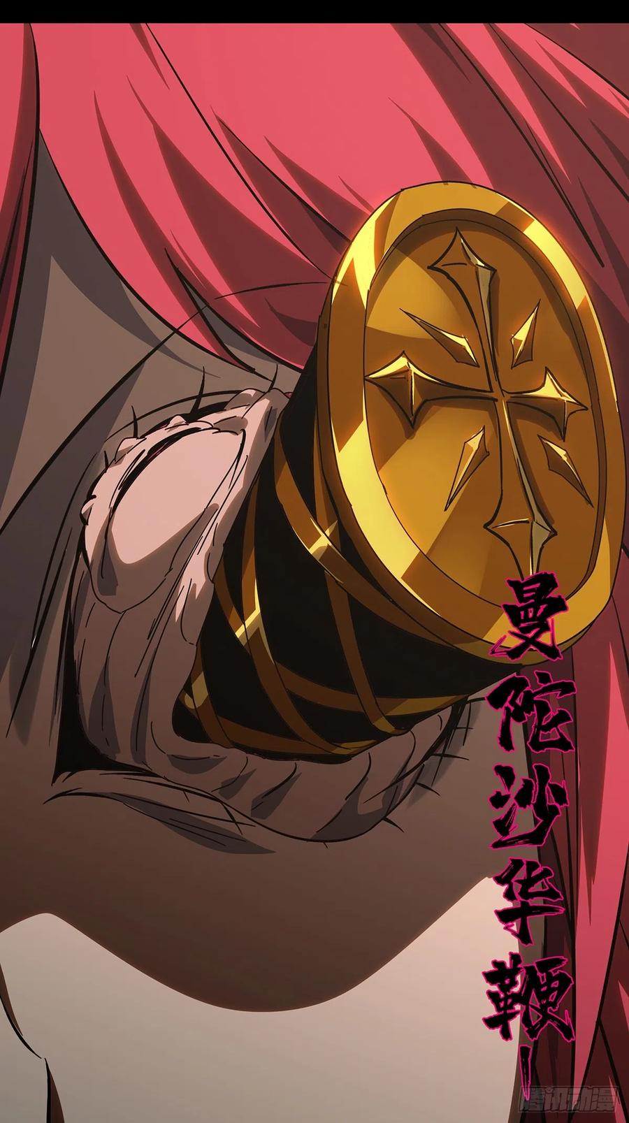 大象无形 第二百七十一章_欲火焚身上 第11页
