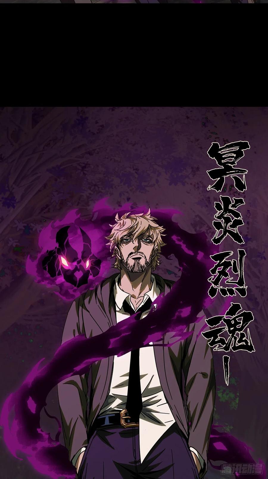大象无形 第二百七十一章_欲火焚身上 第5页