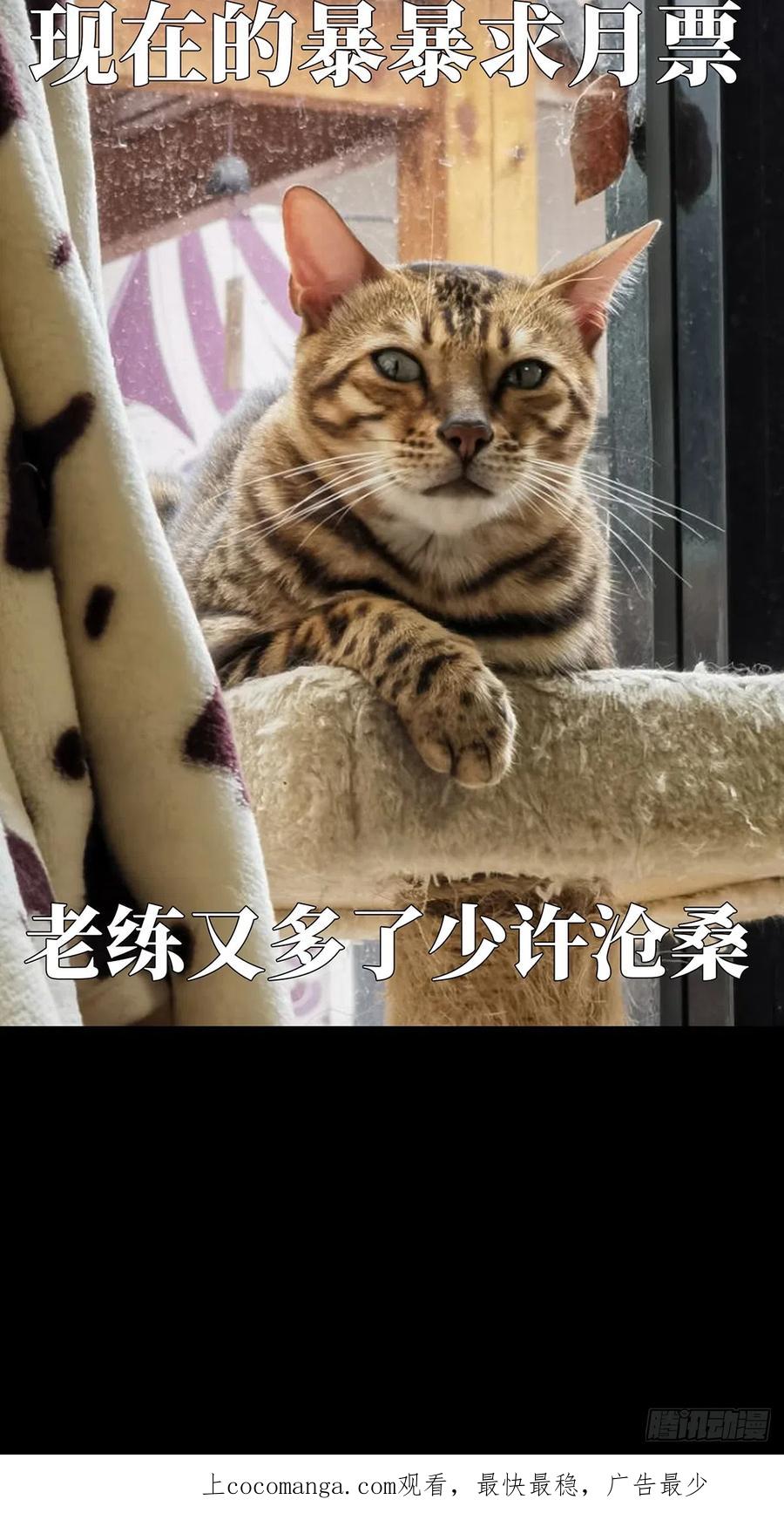 大象无形 第二百七十一章_欲火焚身上 第50页