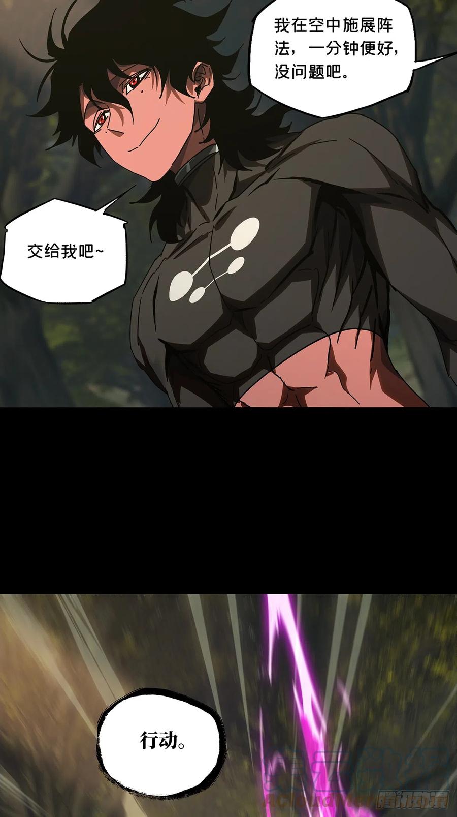 大象无形 第二百七十一章_欲火焚身上 第22页