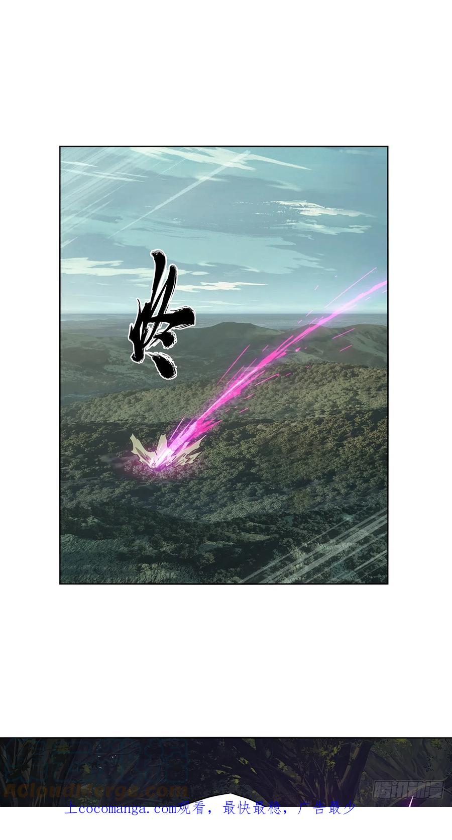 大象无形 第二百七十一章_欲火焚身上 第1页