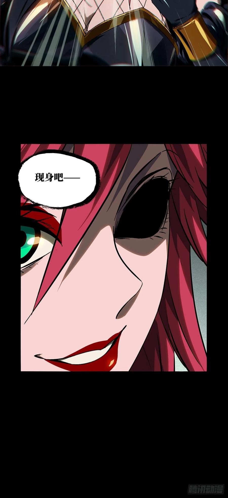 大象无形 第二百七十一章_欲火焚身上 第9页