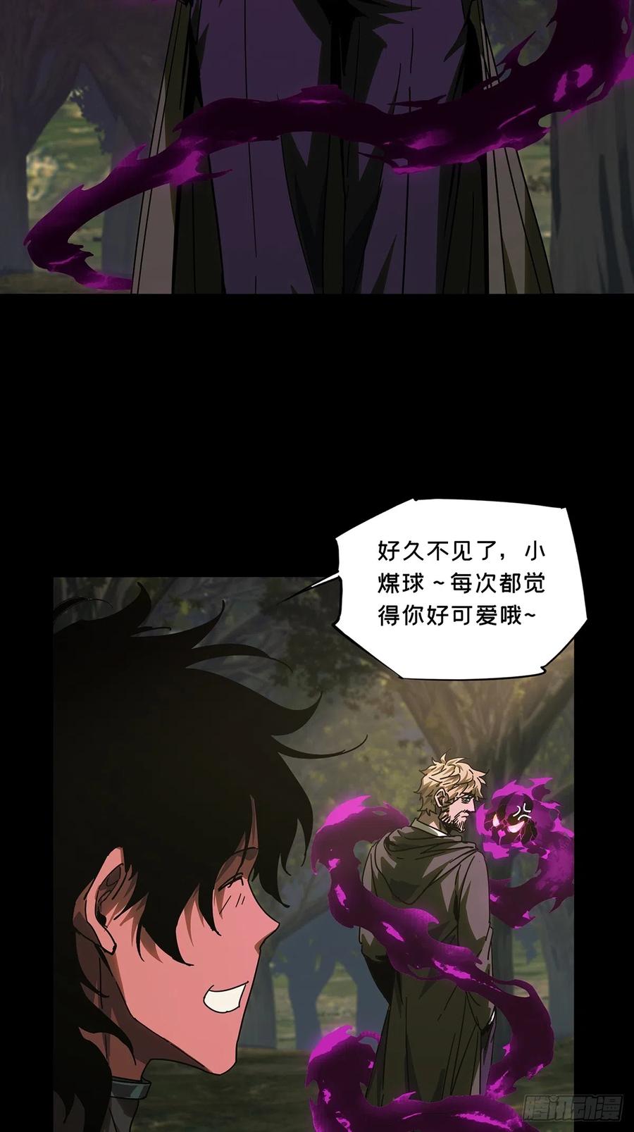 大象无形 第二百七十一章_欲火焚身上 第6页