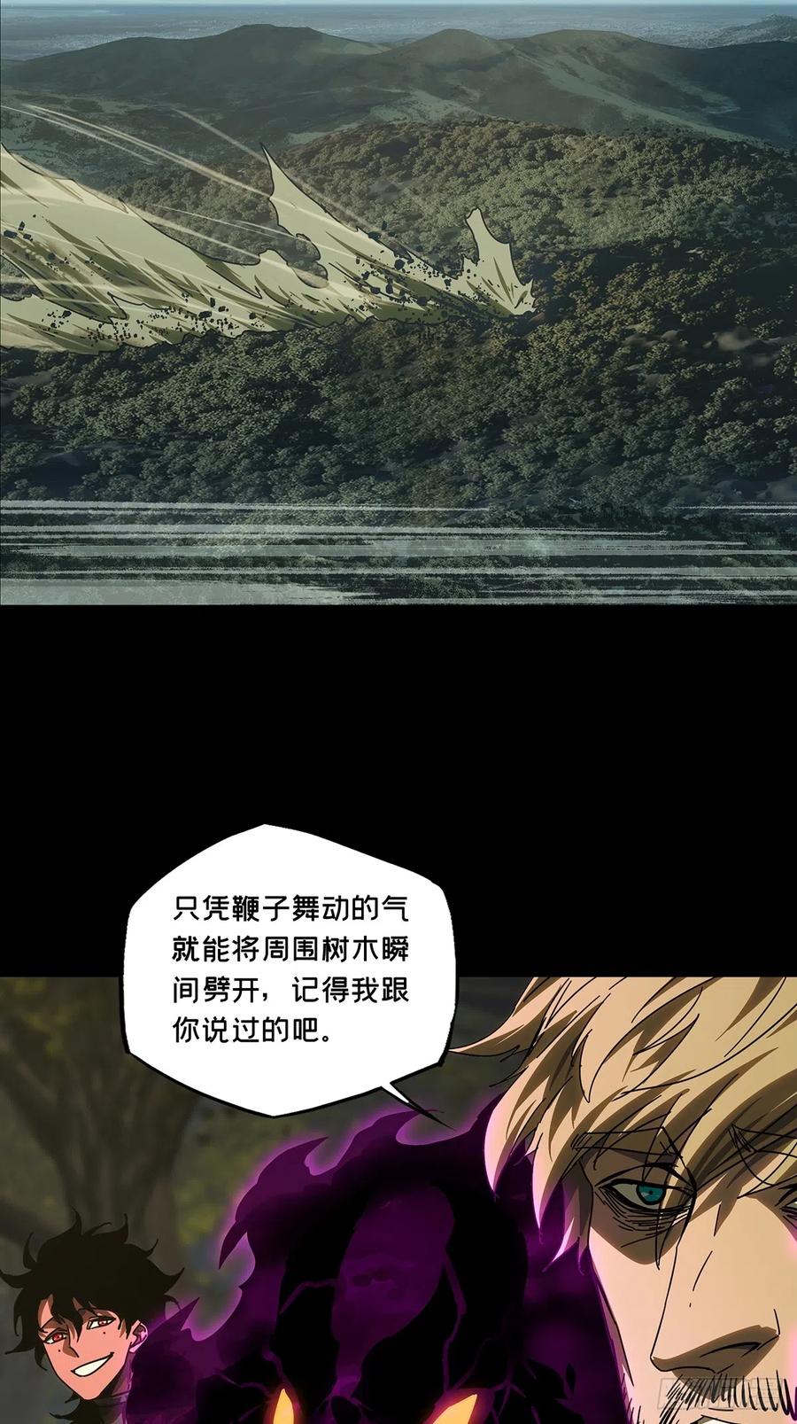 大象无形 第二百七十一章_欲火焚身上 第17页