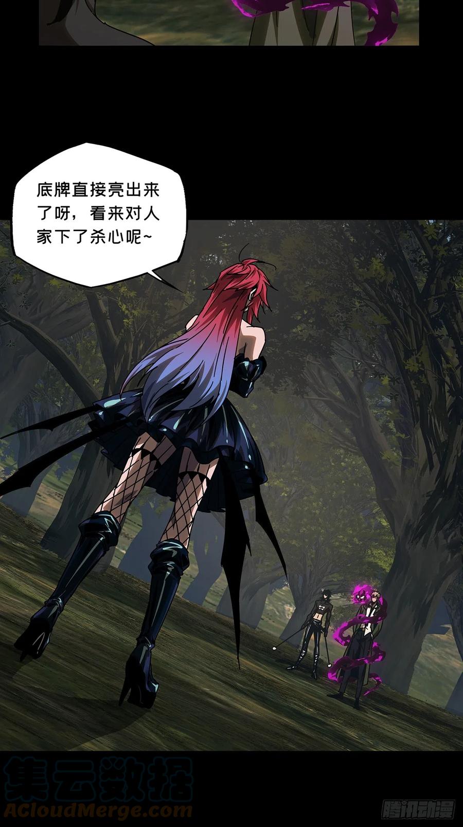 大象无形 第二百七十一章_欲火焚身上 第7页