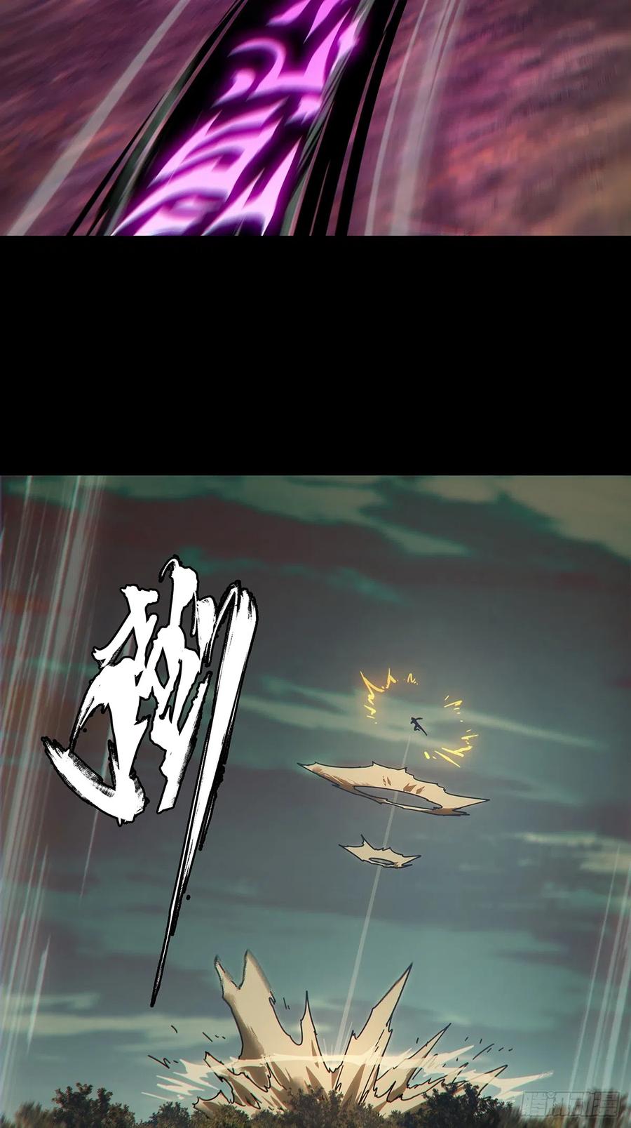 大象无形 第二百七十二章_欲火焚身中 第34页