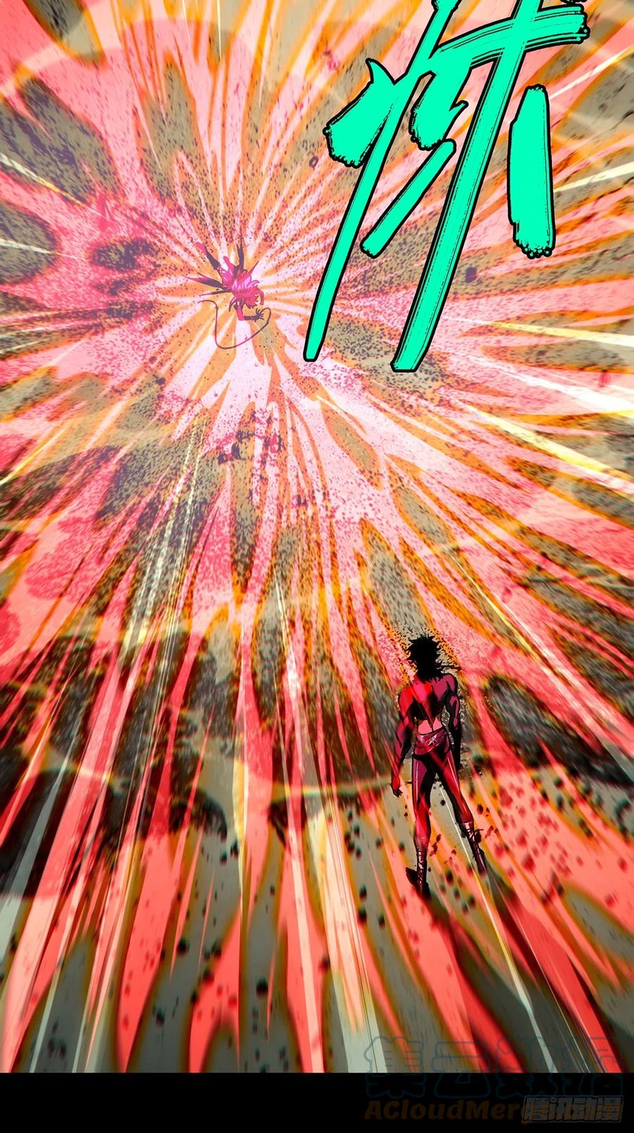 大象无形 第二百七十二章_欲火焚身中 第3页