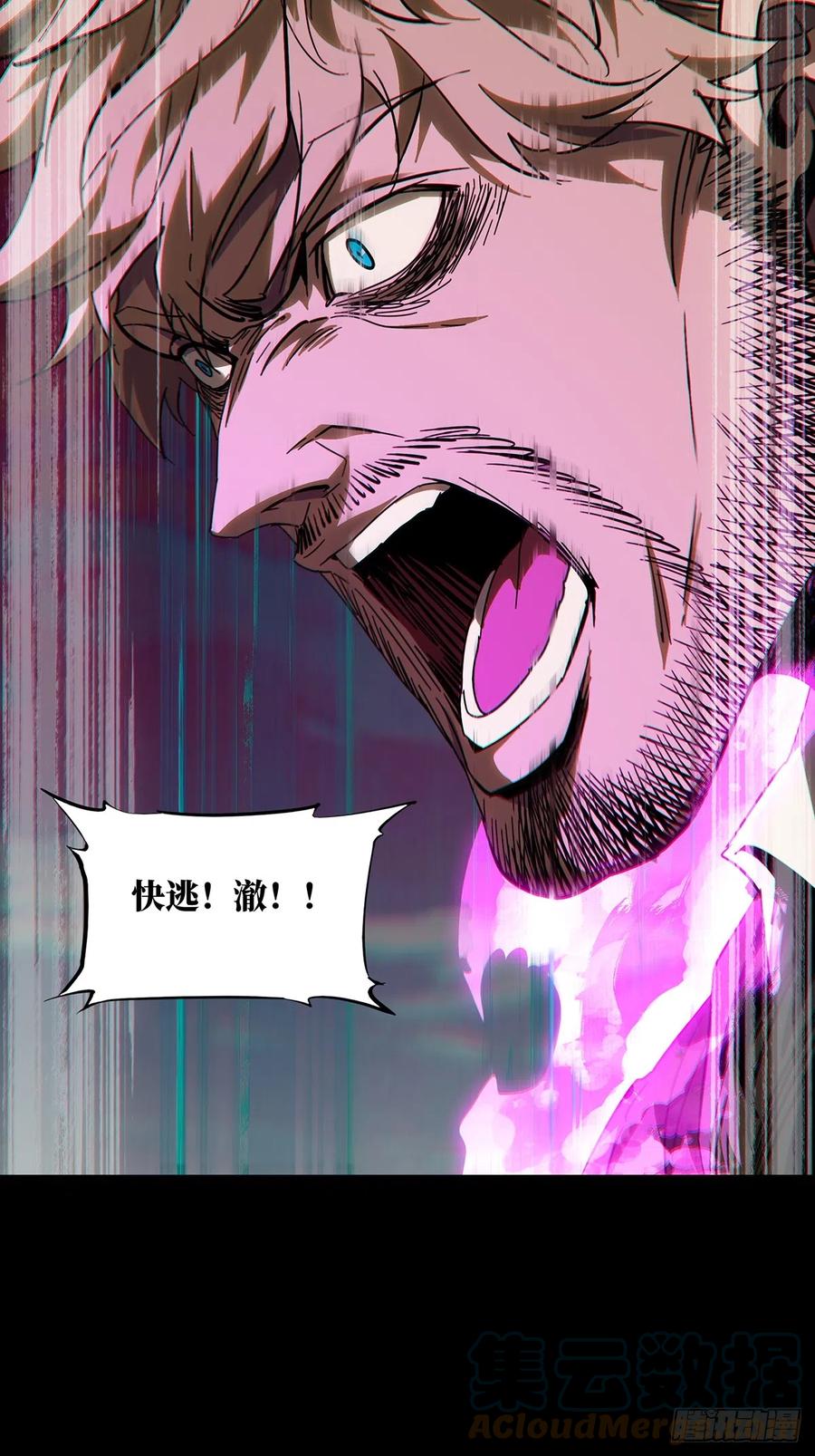 大象无形 第二百七十二章_欲火焚身中 第41页