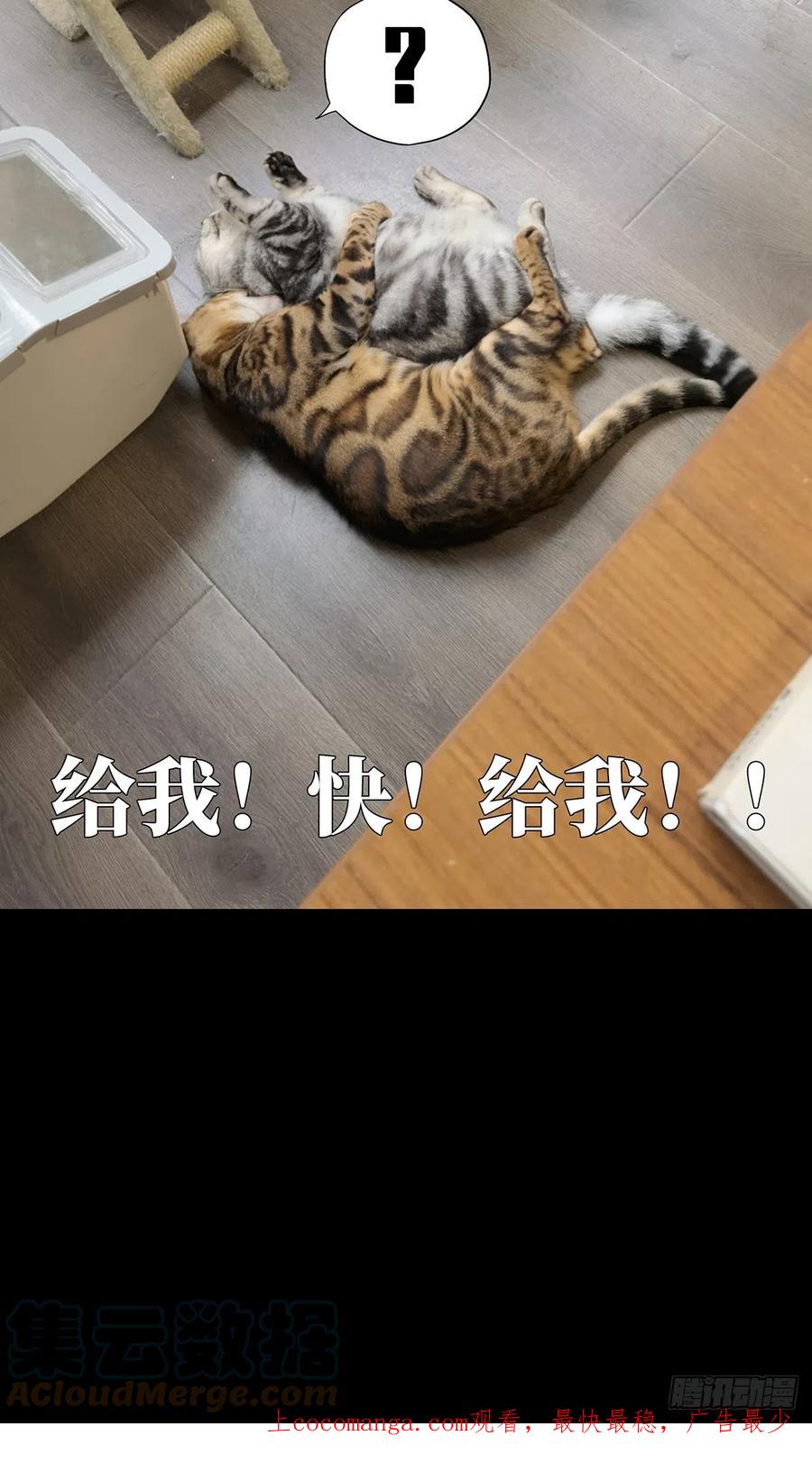 大象无形 第二百七十二章_欲火焚身中 第43页