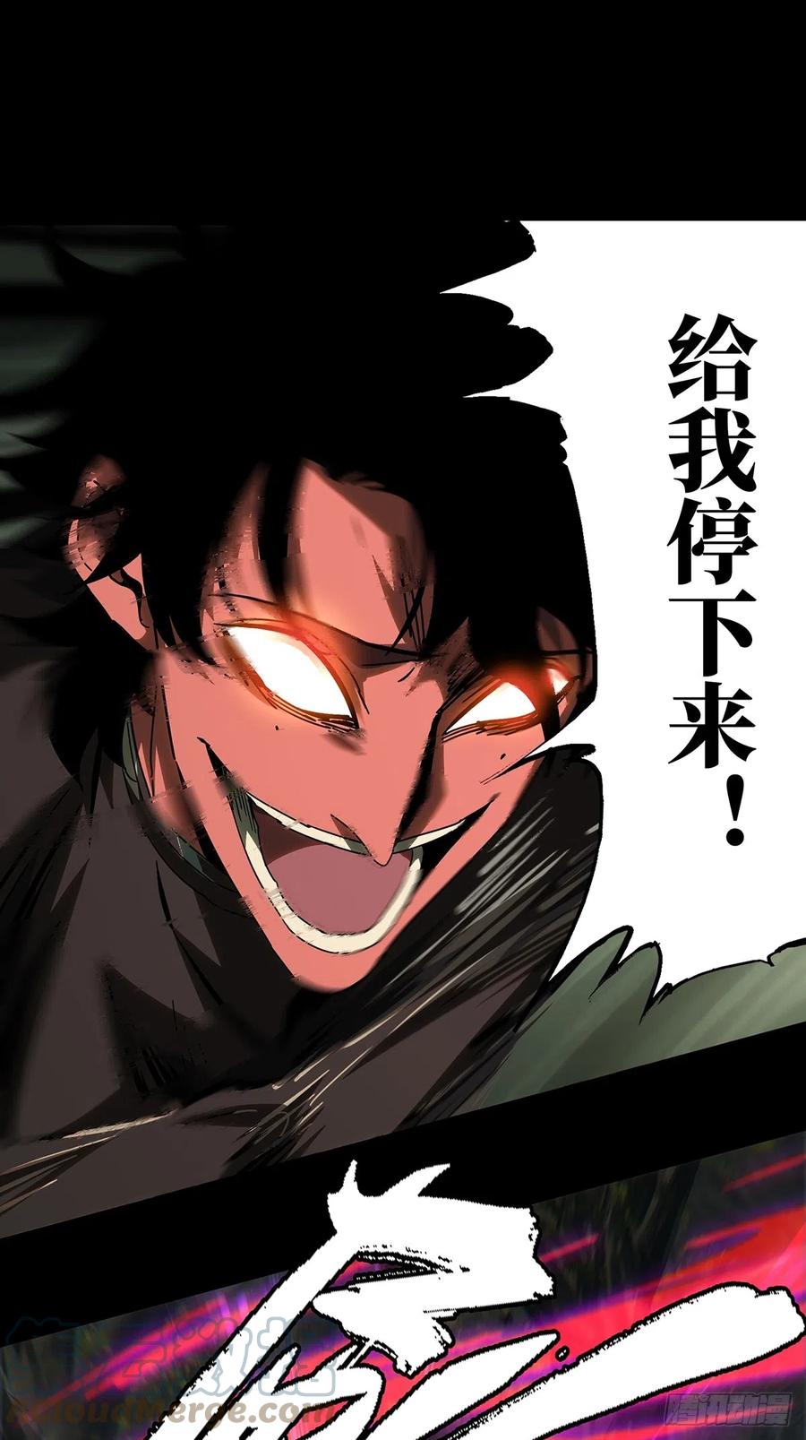 大象无形 第二百七十三章_欲火焚身下 第19页