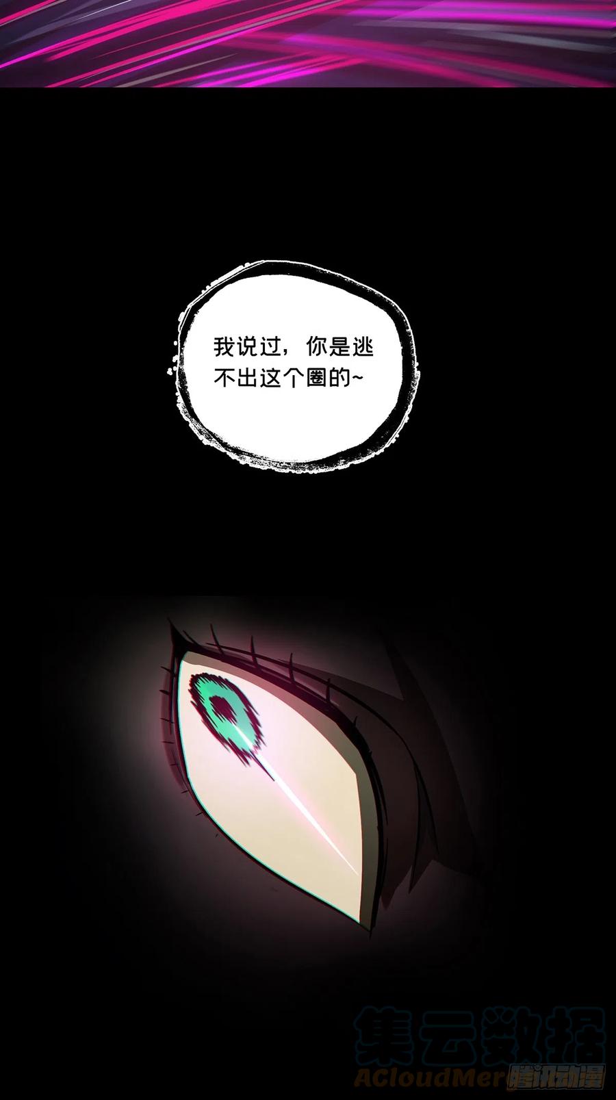 大象无形 第二百七十三章_欲火焚身下 第13页