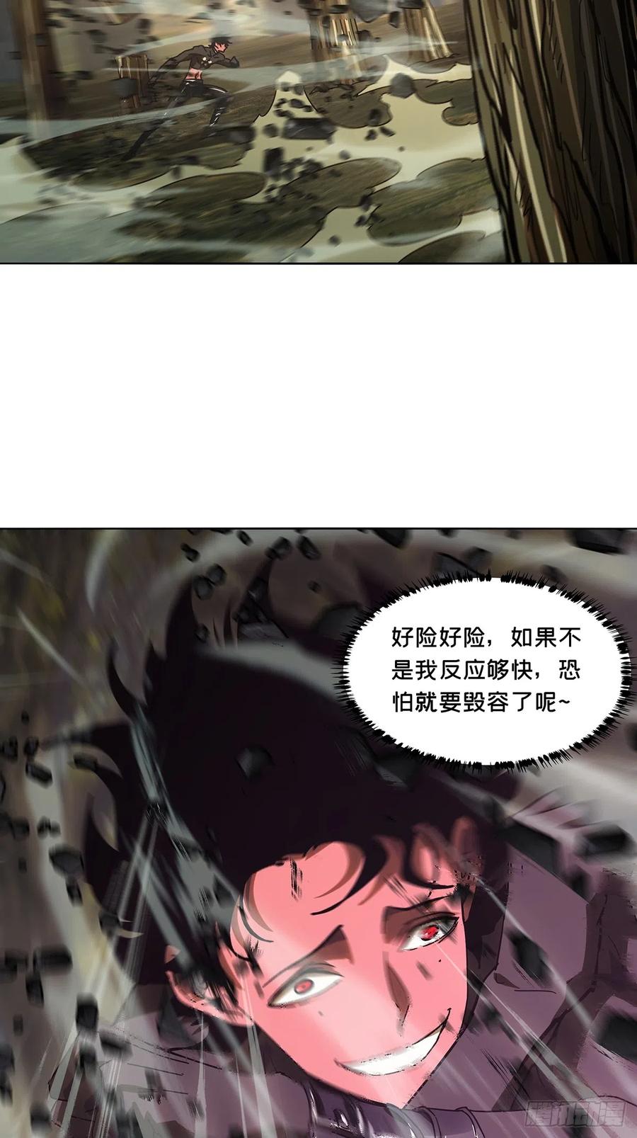 大象无形 第二百七十三章_欲火焚身下 第5页