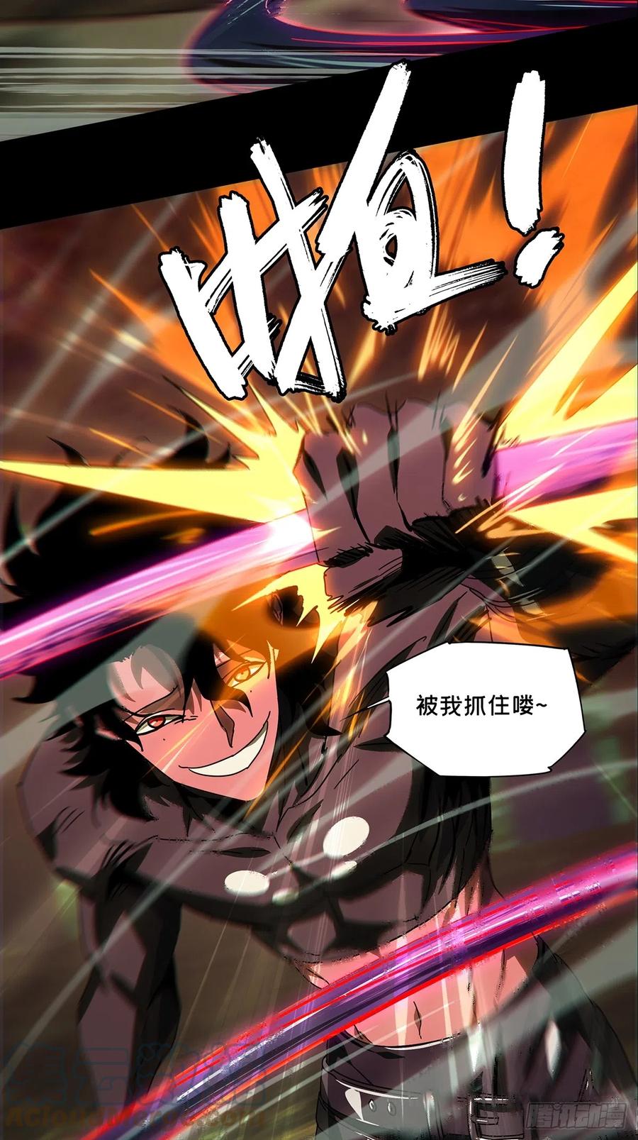 大象无形 第二百七十三章_欲火焚身下 第16页