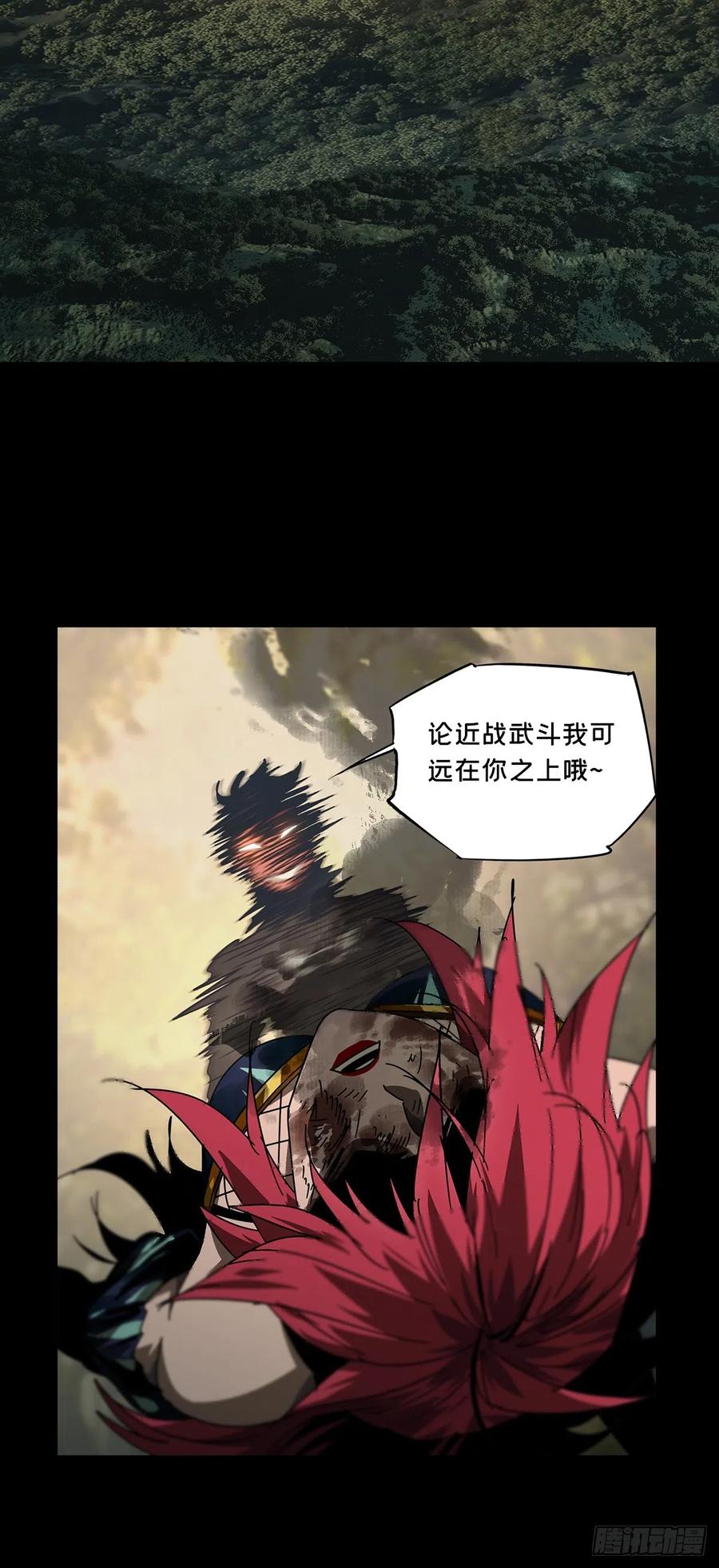 大象无形 第二百七十三章_欲火焚身下 第27页