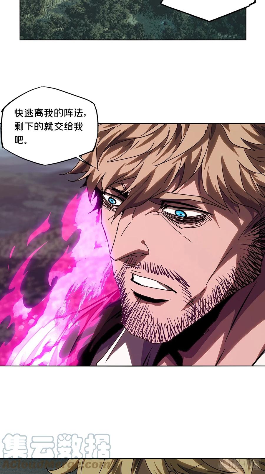 大象无形 第二百七十三章_欲火焚身下 第7页