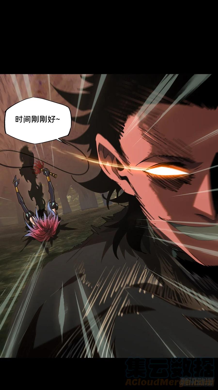 大象无形 第二百七十三章_欲火焚身下 第28页