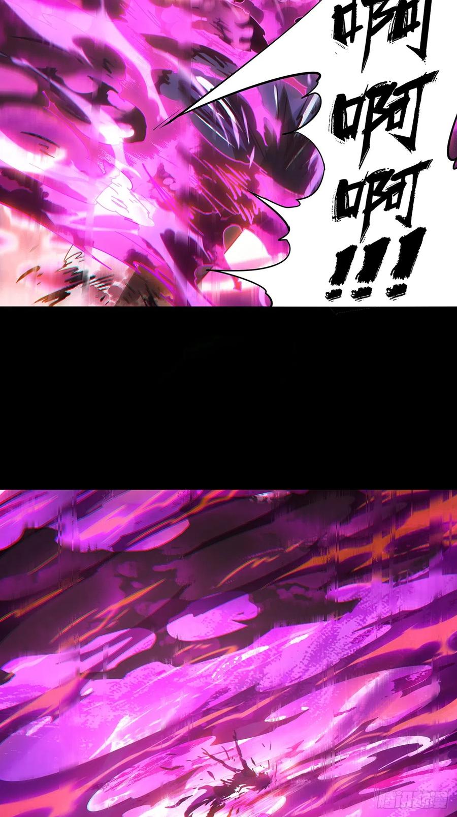 大象无形 第二百七十三章_欲火焚身下 第47页
