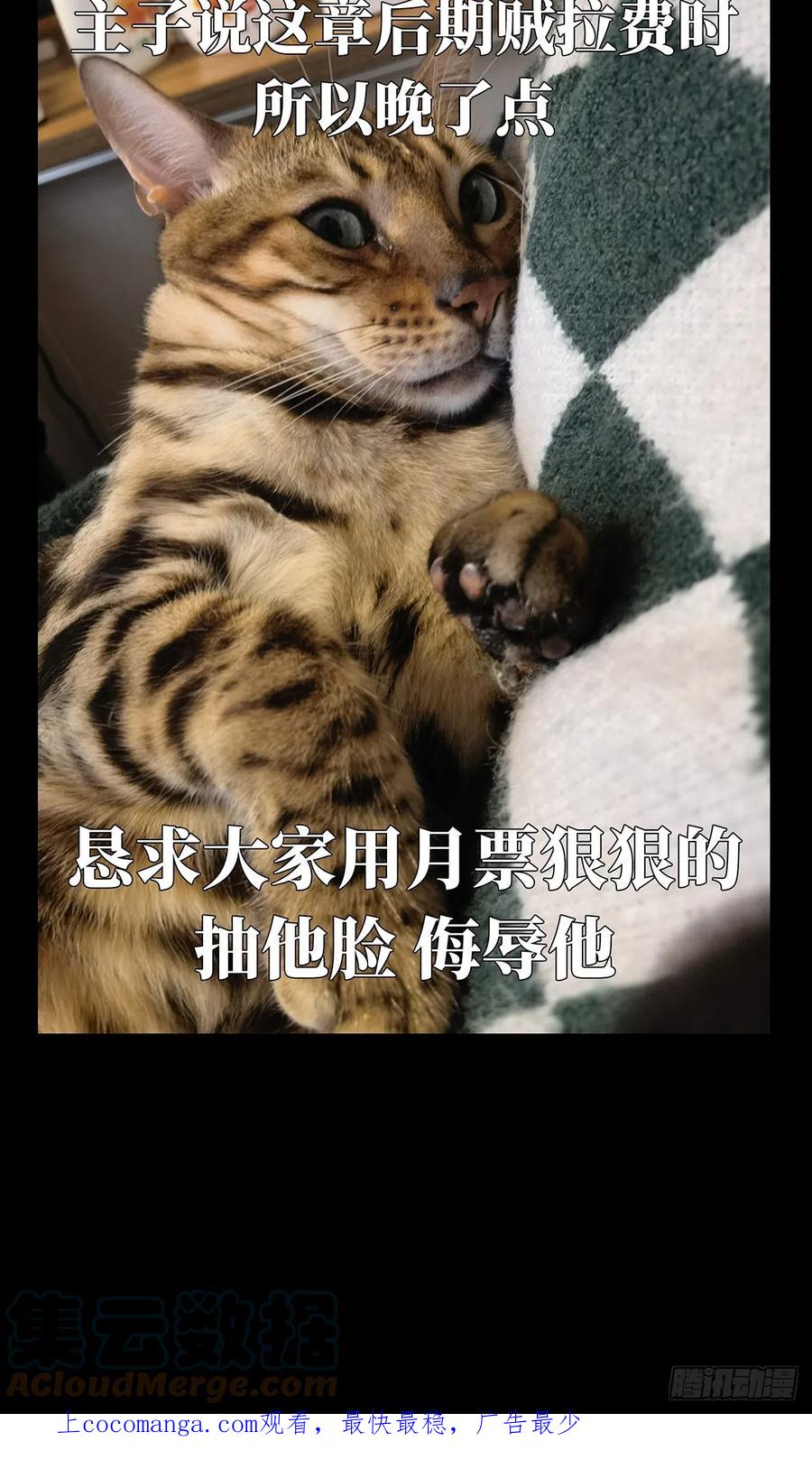 大象无形 第二百七十三章_欲火焚身下 第49页