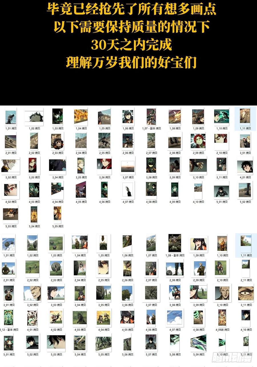 大象无形 第二百七十四章_危险出场上 第42页