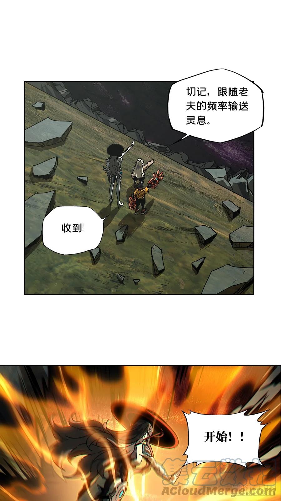 大象无形 第二百七十四章_危险出场上 第19页