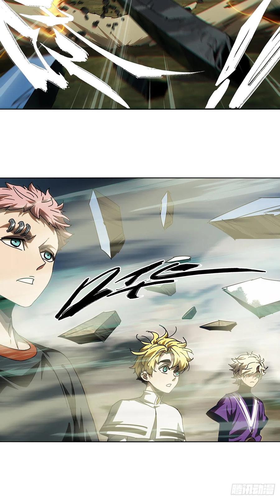 大象无形 第二百七十四章_危险出场上 第11页