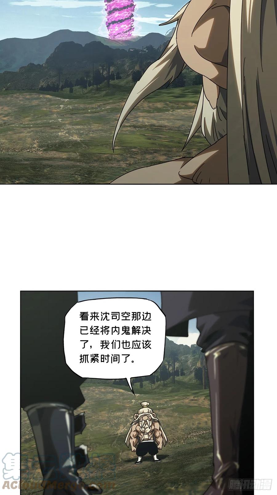 大象无形 第二百七十四章_危险出场上 第4页