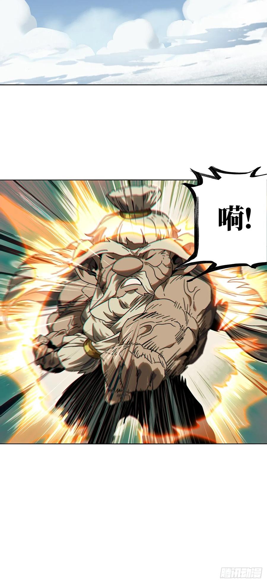 大象无形 第二百七十四章_危险出场上 第9页