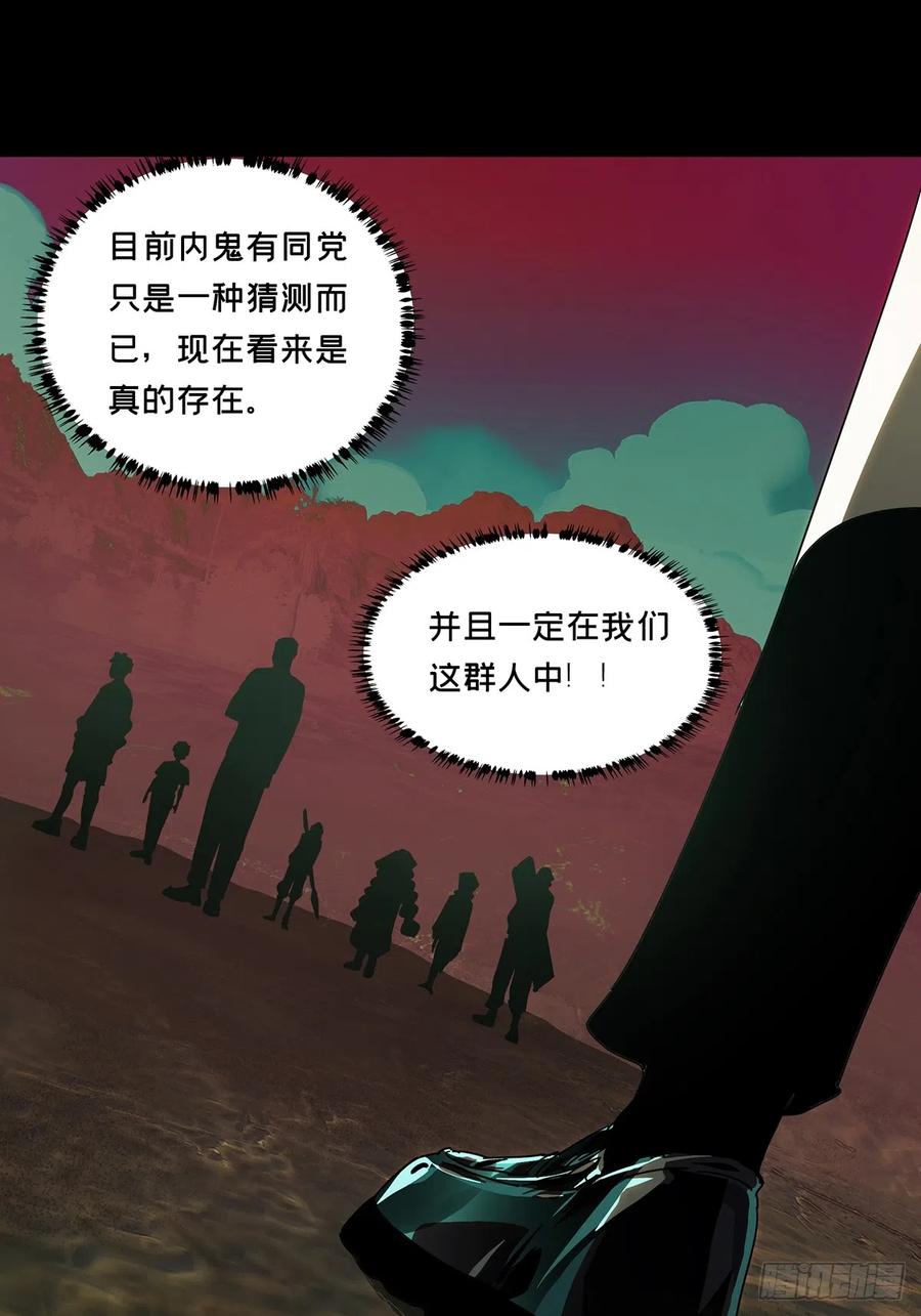 大象无形 第二百七十四章_危险出场上 第36页