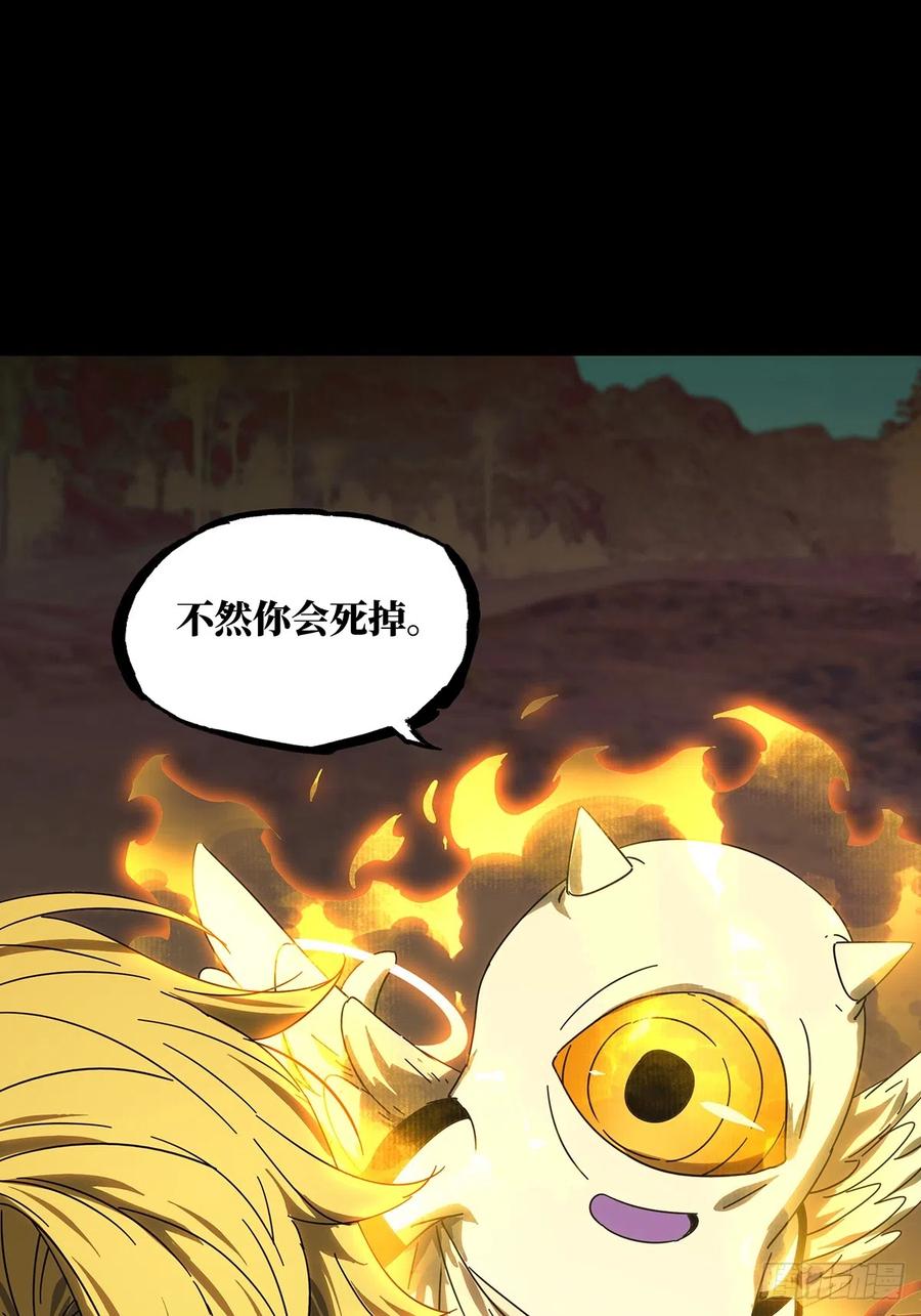 大象无形 第二百七十四章_危险出场上 第39页