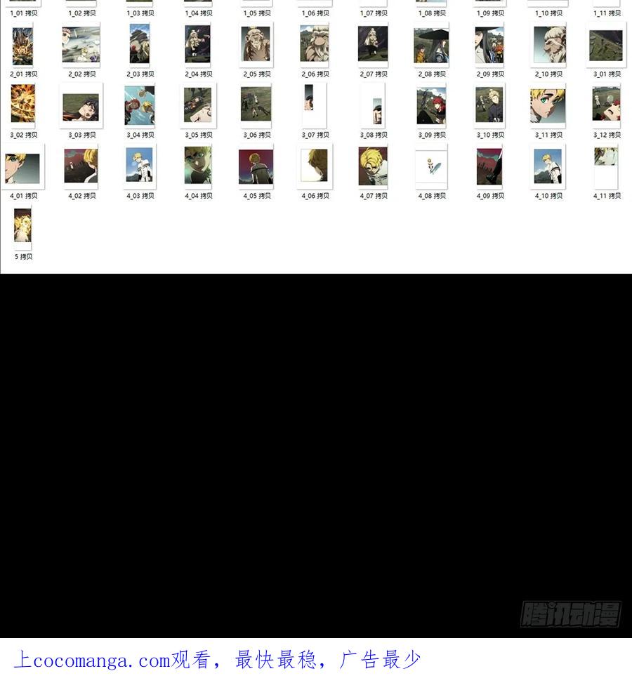 大象无形 第二百七十四章_危险出场上 第45页