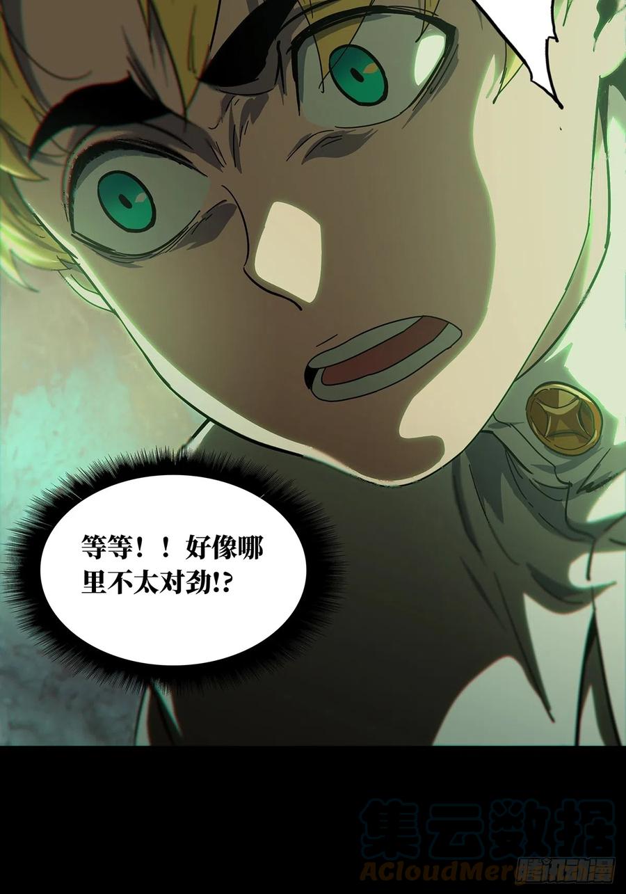大象无形 第二百七十四章_危险出场上 第31页