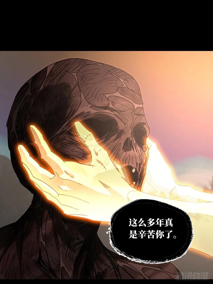 大象无形 第二百七十五章_危险出场中 第38页