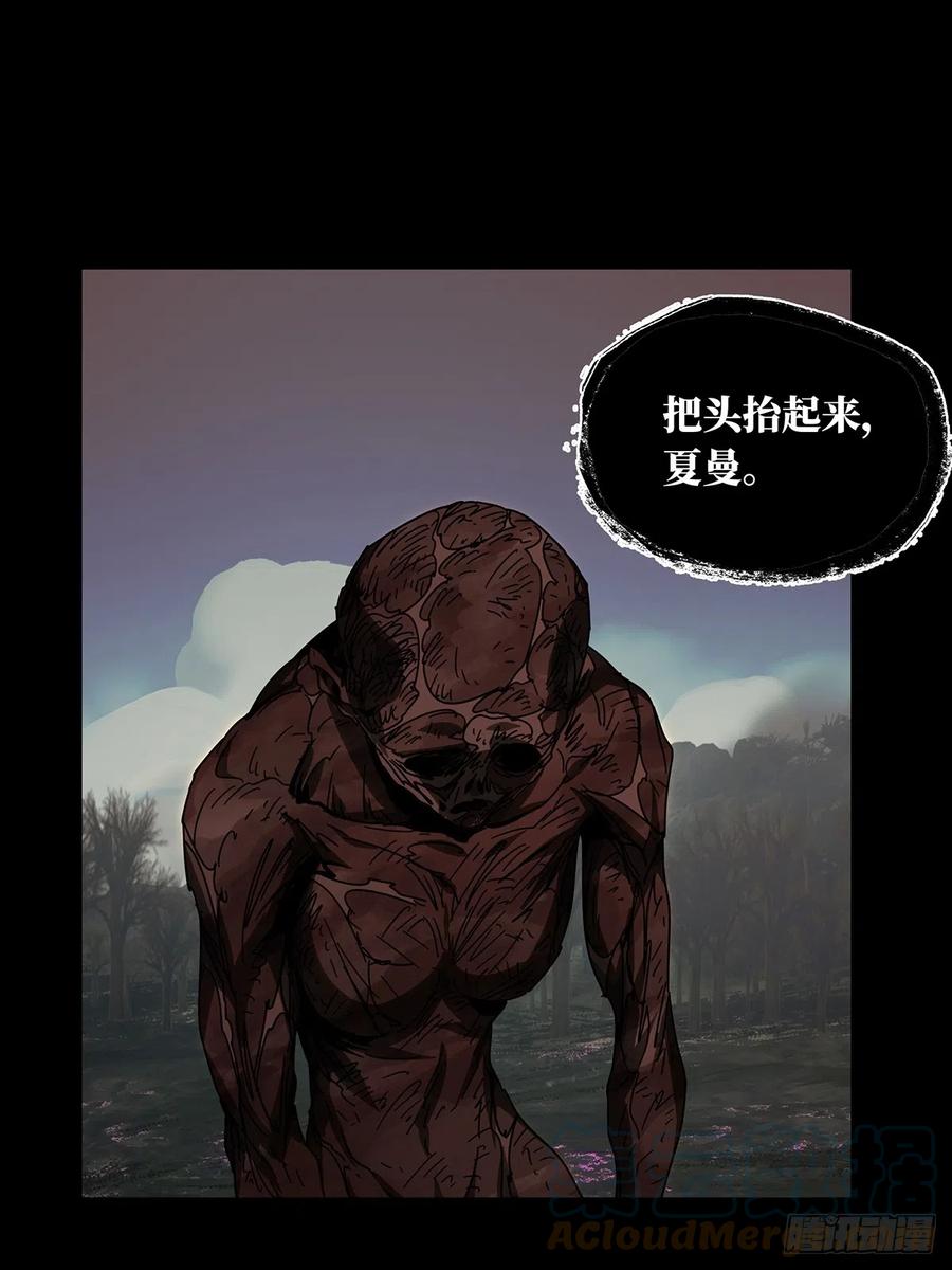 大象无形 第二百七十五章_危险出场中 第37页
