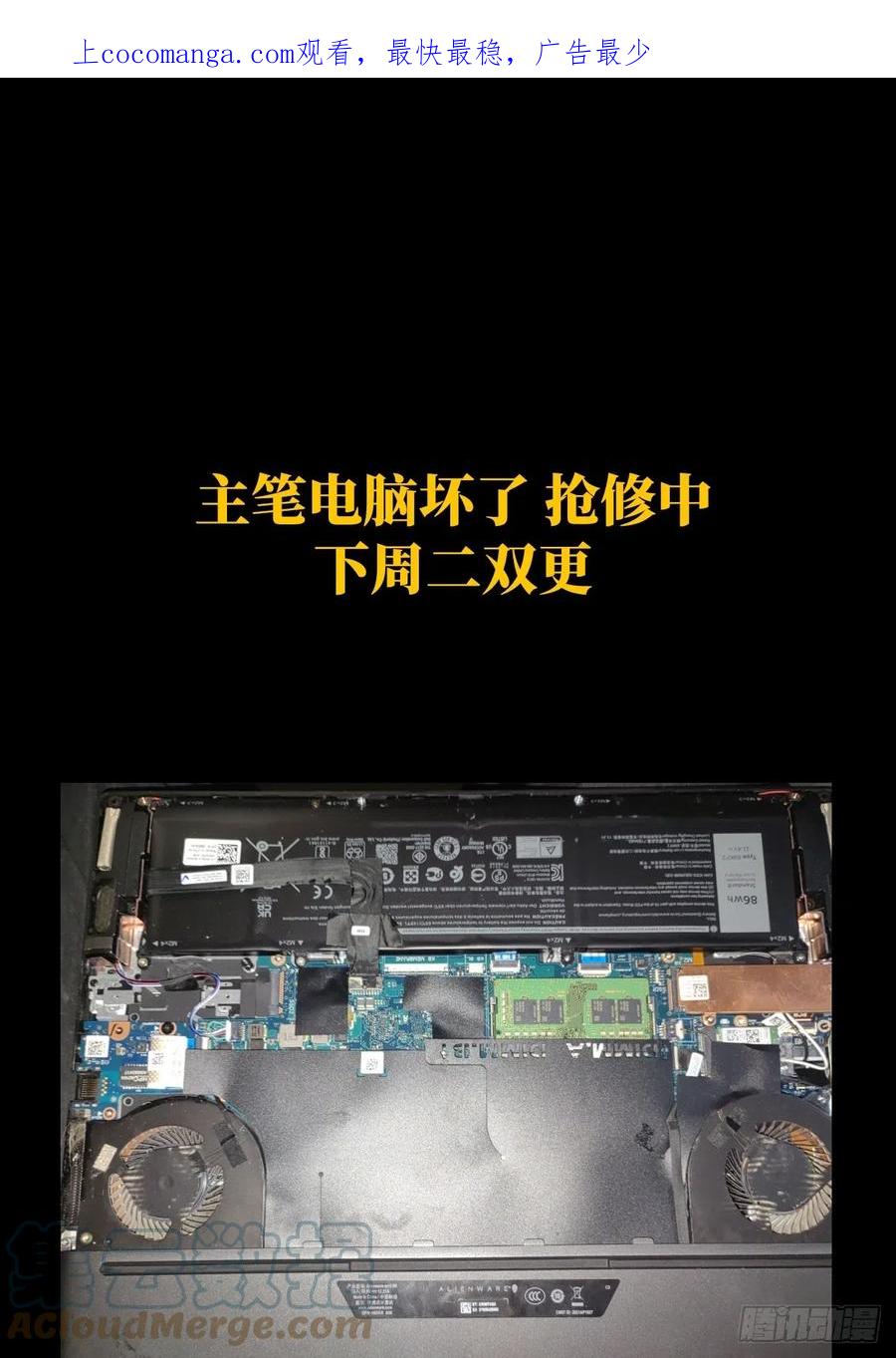 大象无形 紧急事态！！ 第1页