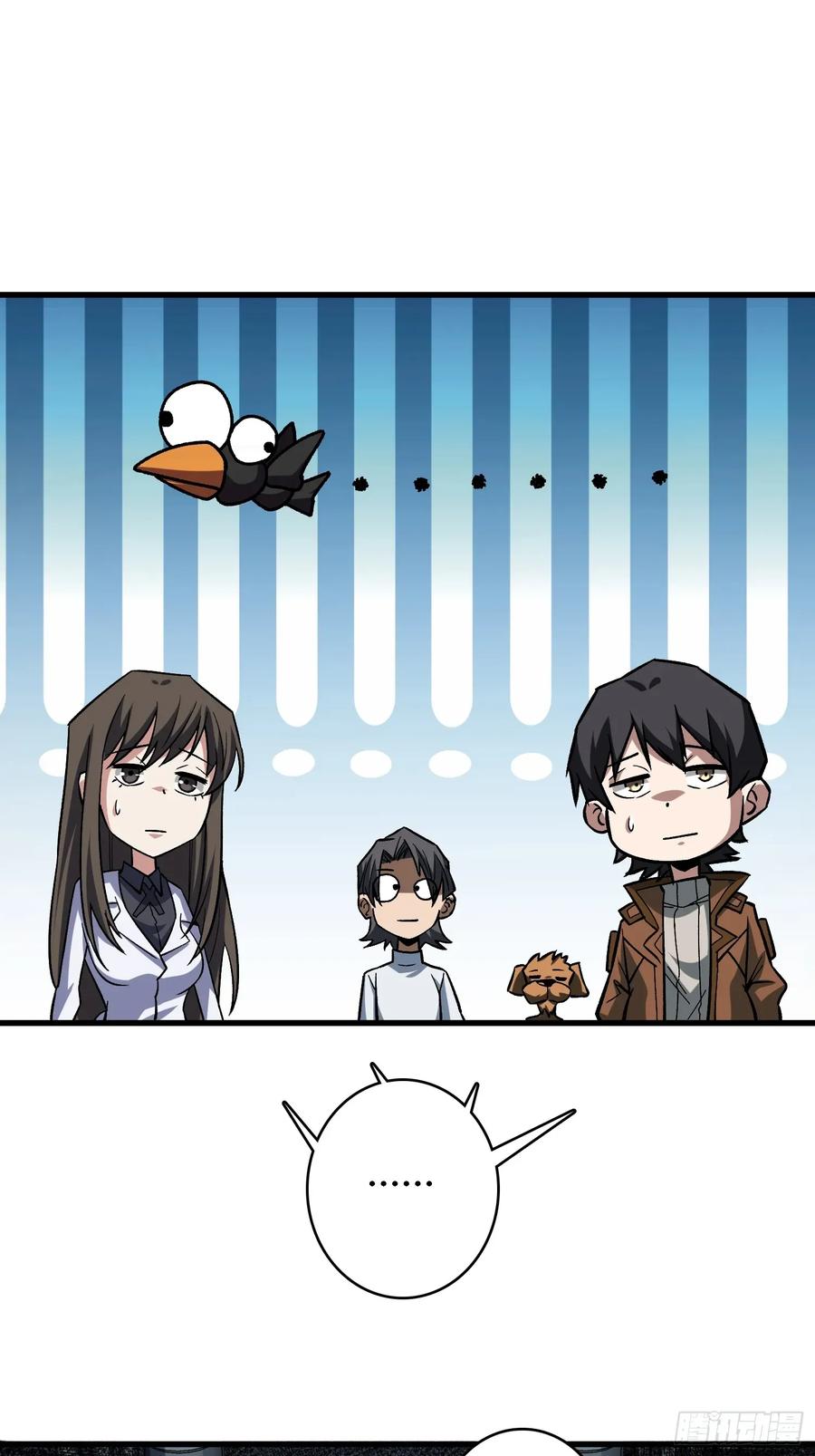 《我真不是反派大佬》第282话 为了部落的荣耀 第11页