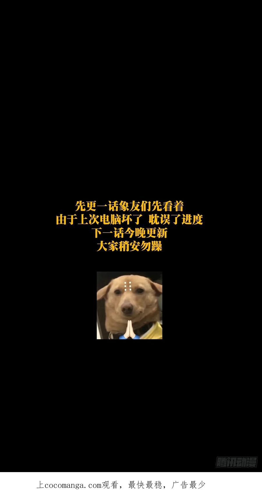 大象无形 第二百七十六章_危险出场下 第47页