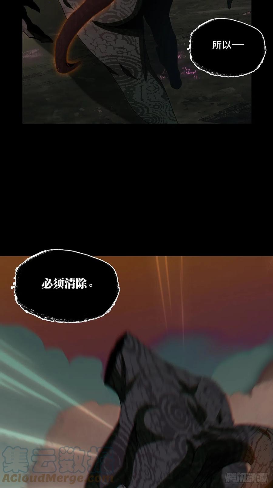 大象无形 第二百七十六章_危险出场下 第45页