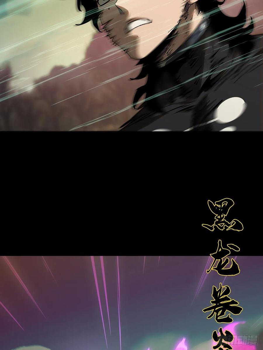 大象无形 第二百七十六章_危险出场下 第22页