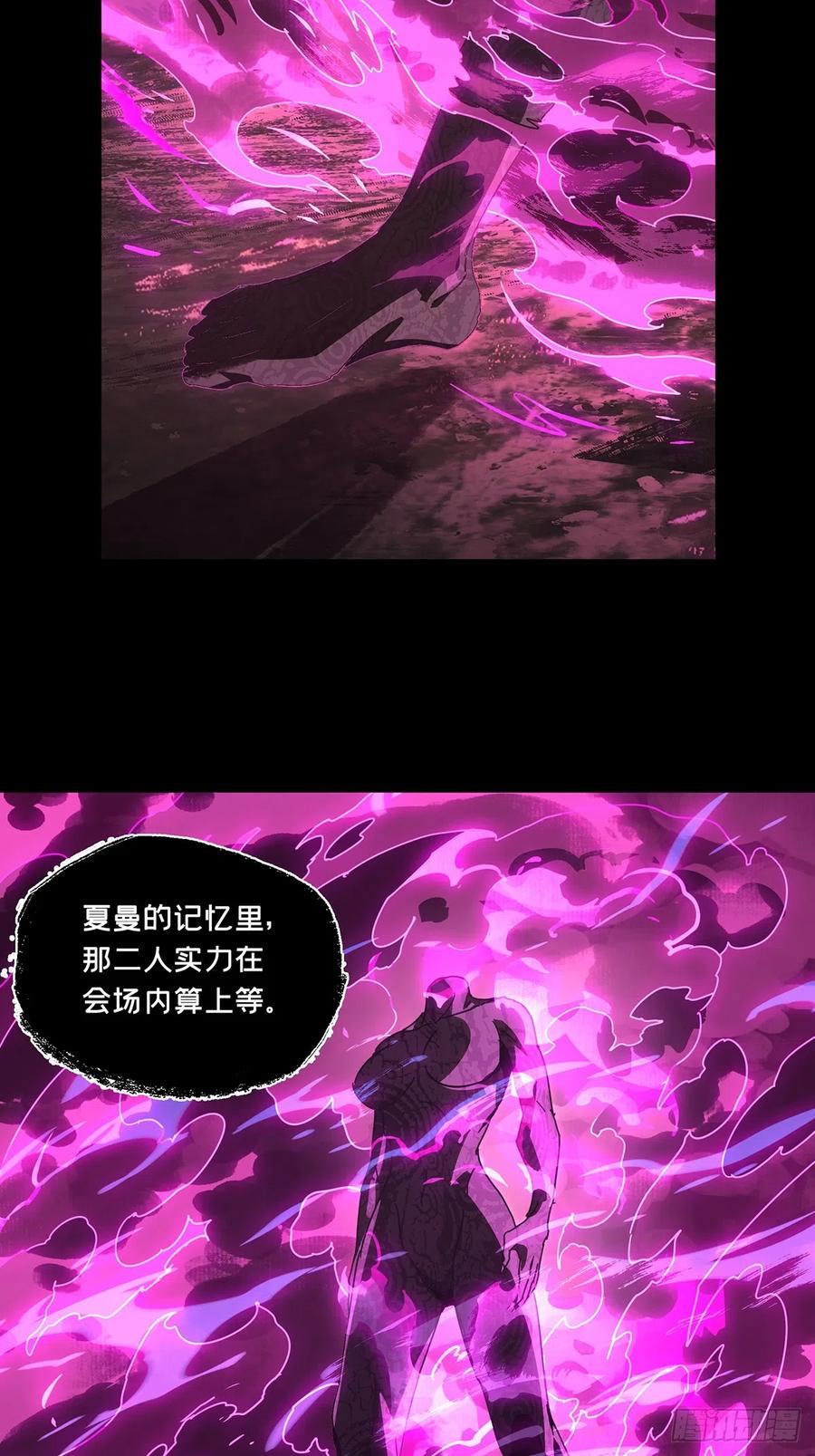大象无形 第二百七十六章_危险出场下 第43页
