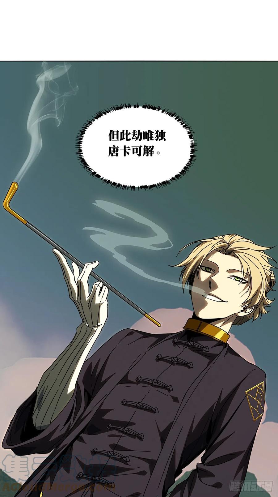 大象无形 第二百七十六章_危险出场下 第3页